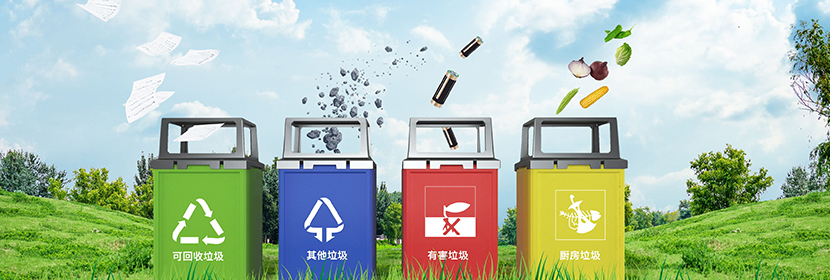 重金屬浸出毒性試驗